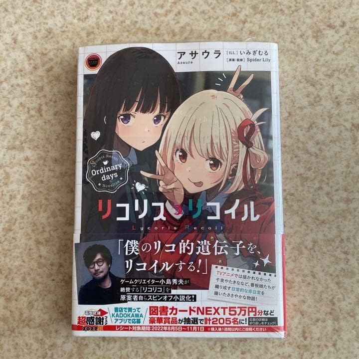 昭和レトロ】絵本 民話の研究会 日本の民話 2025年最新】Yahoo